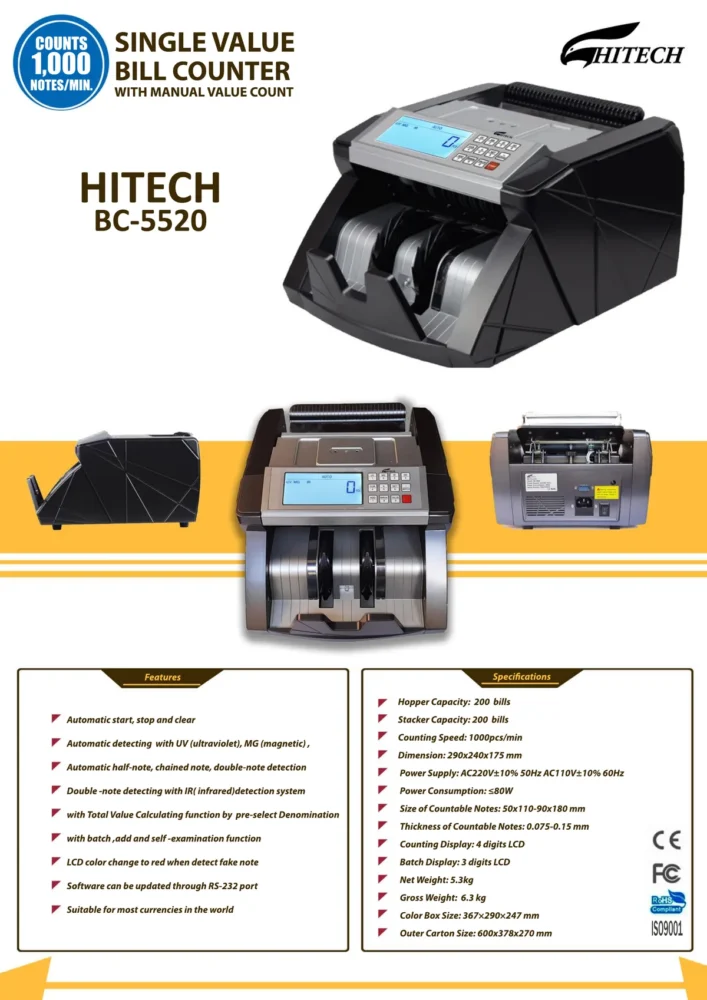 HITECH BC-5520 Single Value Bill Counter – 2